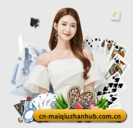 买球站 APP(maiqiuzhan)
