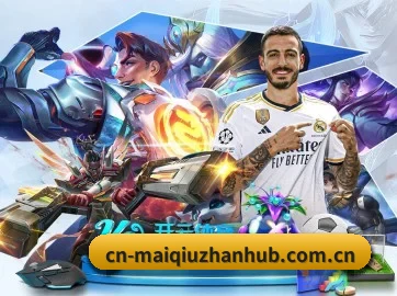 国际化进程 | maiqiuzhan